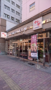 やよい軒博多祇園店