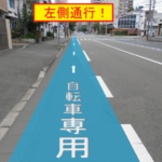 福岡市が竹下通りで「自転車専用レーン」提供開始