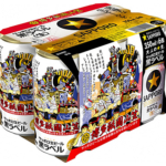 サッポロ生ビール黒ラベル『博多祇園山笠缶』今年も登場！