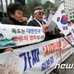 韓国市民団体、日本「竹島の日」抗議集会