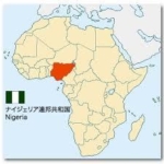 ボコ・ハラムが軍基地を襲撃、数百人不明 ナイジェリア
