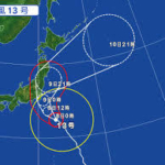 台風13号 強い勢力で関東・東北にかなり接近、上陸か　帰宅時は交通機関に影響も