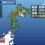 札幌市内で道路が隆起　液状化現象か　北海道で震度6強