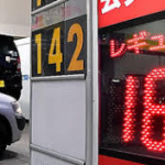 レギュラーガソリン、2か月ぶりの値下がり　前週比0.4円安の159.6円