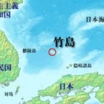 韓国が竹島周辺海底で無断調査　堆積物採取、論文で判明