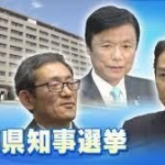 福岡知事選　現職陣営に自民元議員の影　「当選しても言いなり」