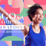 福士加代子　日本人２位でＭＧＣ切符獲得「転ばなきゃいける」名古屋ウィメンズマラソン