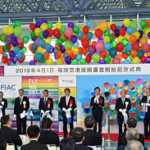 ３０年間で３３００億円投資　「福岡国際空港」が事業計画