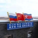 北朝鮮　経済発展戦略の全容判明「脱中国依存」　露と関係強化