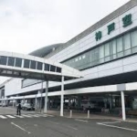 神戸空港に国際線　関西３空港懇が就航検討へ　次回会合文書に明記