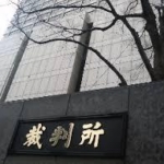 ゴーン容疑者勾留決定への弁護側準抗告を棄却　東京地裁