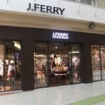 人気アパレルブランド「J.FERRY」を展開 リファクトリィが民事再生