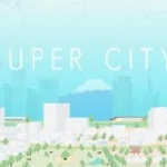スーパーシティ法案を閣議決定＝都市形成に先端技術、成立厳しく
