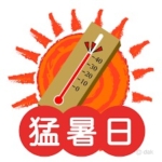 大阪や高知など西日本各地で35℃超える　午後はまた40℃に迫るおそれ
