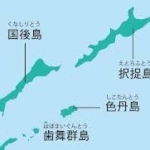メドベージェフ露首相、択捉島到着　4回目の北方領土訪問　日本政府は抗議へ