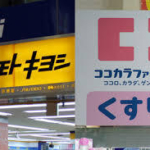 日本一で勝ち残り＝商品共同開発に意欲－ココカラ・マツキヨ