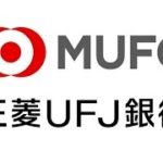 三菱UFJ銀行、一律のベア廃止　20年春闘、実力本位にかじ