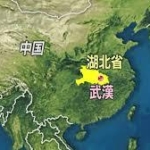 武漢市が移動制限を緩和　封鎖２カ月、解除への動きか