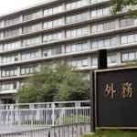 日本大使館などで感染次々　米など4カ国7人　外務省、職員削減も検討