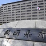 “コロナ”再拡大に備え…福岡県第３次補正予算案が可決