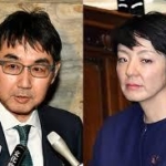 河井前法相夫妻、買収罪で起訴　東京地検、「百日裁判」で審理へ