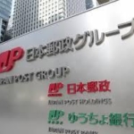 コロナ装い120人申請　持続化給付金を返還　日本郵政