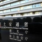 リニア着工遅れ、国交省が静岡県とＪＲ東海の双方に打開策提案