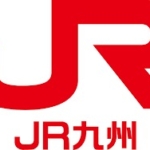 JR九州、「ななつ星in九州」「36ぷらす3」の記念イベント。JR博多駅で復興祈願日めくりカレンダーやパネル展示