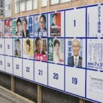 コロナ禍、投票率は?　東京都知事選の投票始まる