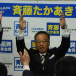 飲酒事故を届け出ず議員辞職へ 国民民主・栃木県連代表の県議