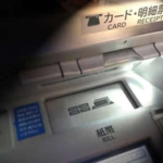 「還付金を振り込んでいます」「ATMで確認を」 市職員名乗る還付金詐欺か 佐賀県小城市の女性が39万円だまし取られる