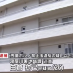 大阪府警巡査が男子中学生にわいせつ行為で逮捕　裸の動画を撮影も・・・　ＳＮＳで知り合ったか