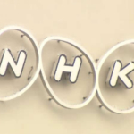 NHK五輪番組「重大な放送倫理違反」 事実と異なる字幕 BPO認定