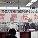 国葬差し止め訴え却下、東京地裁 賠償請求は審理継続