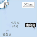 レアアースの脱中国依存へ、南鳥島沖の水深６０００ｍ海底から採掘…技術開発に着手