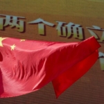 中国、習氏が不動の地位獲得へ　党規約に「二つの確立」