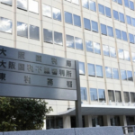 「殺すぞ」「アホか」　奈良税務署幹部が女性税理士に暴言、暴力