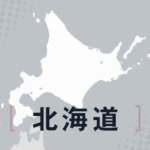 女子更衣室に侵入した疑い、町職員逮捕 北海道本別町