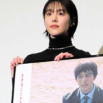 唐田えりか デリヘル嬢役で新境地「挑戦的な役」 主演は「これやるの？」と驚き