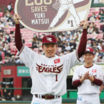 楽天の松井裕が２００セーブ＝史上９人目、最年少２７歳―プロ野球