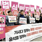 謝罪要求と訪韓歓迎が交錯　ソウル、野党代表は政権批判