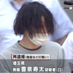 強盗容疑で男（23）再逮捕　特殊詐欺事件でも逮捕　横須賀