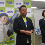 立川市長選挙 自民推薦・清水さん敗れる 自公協力が破綻状態で「まな板の上の鯉だった」