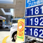 8月の消費者物価、3.1%上昇 ガソリンと食料が大幅に値上がり