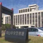 大型商業施設の女性用トイレに侵入した疑いで地方公務員の男（23）を逮捕　岡山市