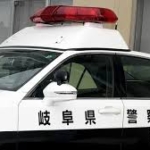 住宅ローン詐欺グループ首謀者か、４４歳男を再逮捕　岐阜県警、詐欺疑い