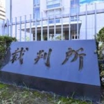 「警察組織に不満。強制性交被害者がふびんだった」　鹿児島県警情報漏えい、元巡査長に懲役1年求刑　福岡の記者に捜査情報提供「評価あげたかった」