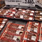 土用の丑の日　「特大」ウナギ人気　背景に生産者、消費者双方の事情