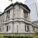 日銀、追加利上げ実施するか判断　国債購入減額の計画を決定