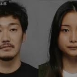 詐欺メッセージで勧誘「打ち子のエース」公開手配の男女2人新たに逮捕　SNS型投資詐欺事件